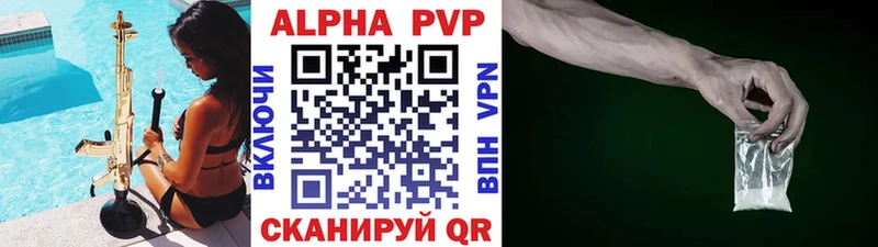 МЕГА ONION  Барыш  Alfa_PVP Соль 