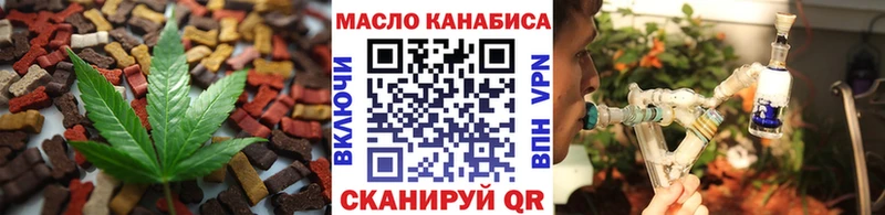 наркотики  площадка формула  Еда ТГК марихуана  Барыш 