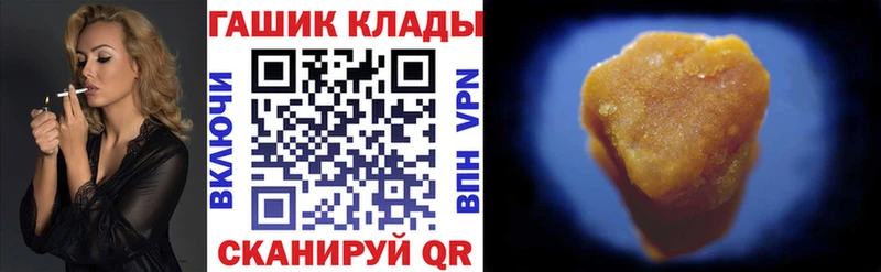 купить закладку  Барыш  Гашиш Ice-O-Lator 