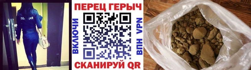 ГЕРОИН Афган  Барыш 