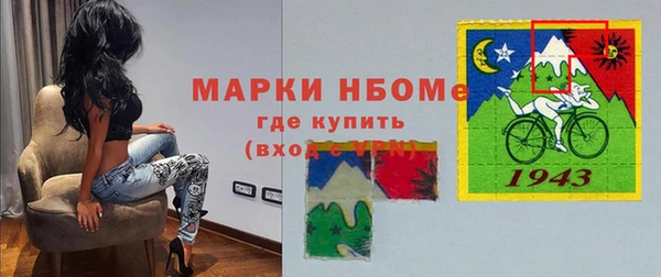 мяу мяу мука Балахна