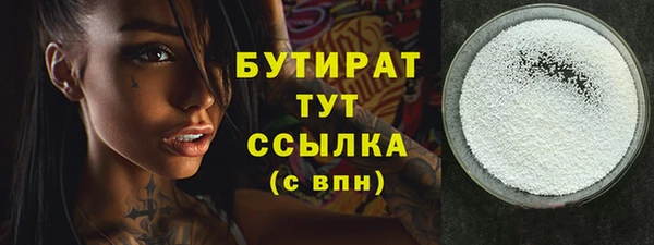 прущая мука Балабаново