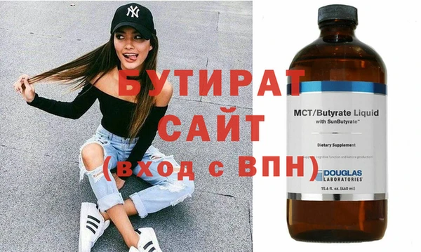 гидропоника Баксан