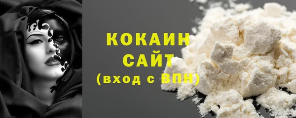мяу мяу мука Балахна
