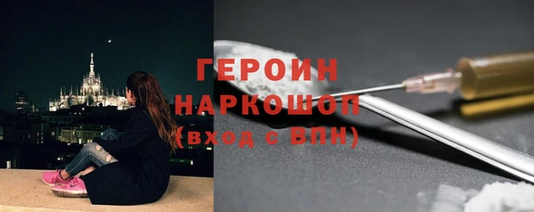мяу мяу мука Балахна