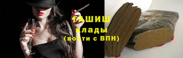 мяу мяу мука Балахна