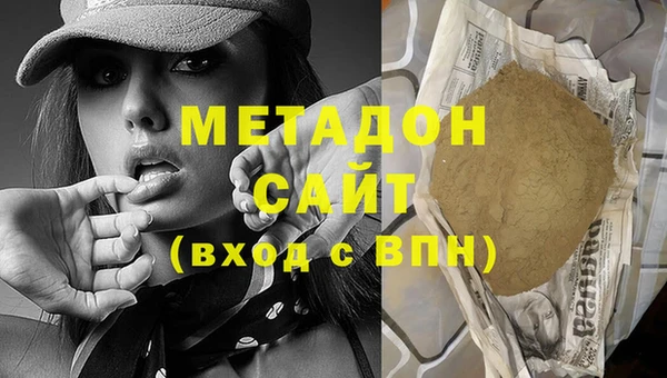 мяу мяу мука Балахна