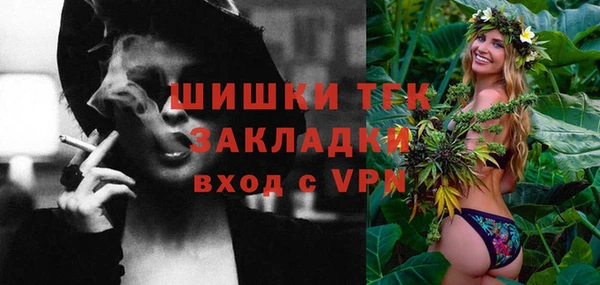 мяу мяу мука Балахна