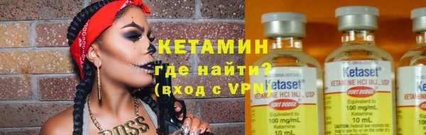 мяу мяу мука Балахна
