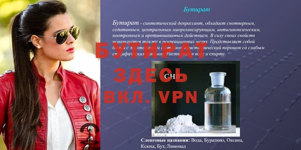 прущая мука Балабаново