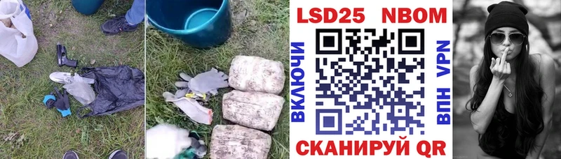 LSD-25 экстази кислота  Барыш 
