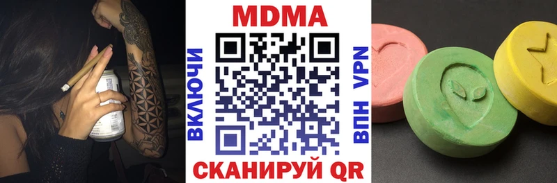купить  сайты  Барыш  МДМА VHQ 