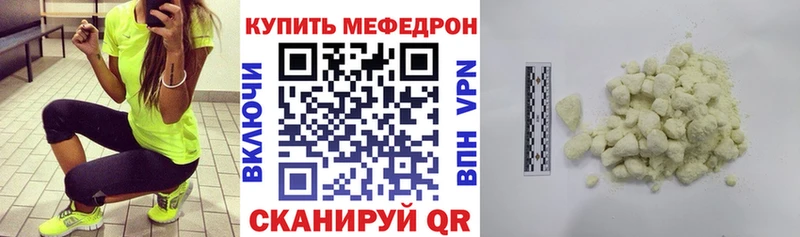 магазин продажи   Барыш  Меф 4 MMC 