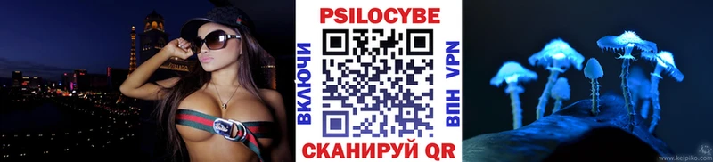ссылка на мегу вход  закладка  Барыш  Псилоцибиновые грибы мухоморы 