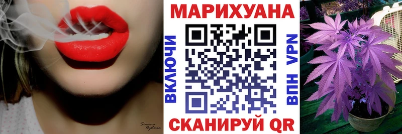 Бошки марихуана VHQ  Барыш 